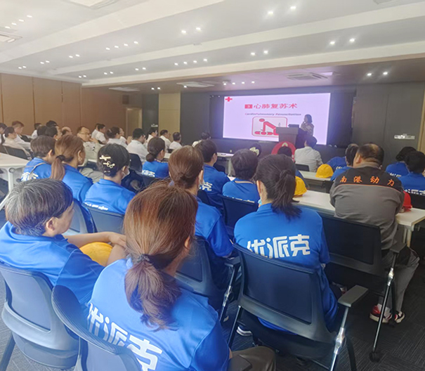 優(yōu)派克集團應(yīng)急救援培訓(xùn):為安全加